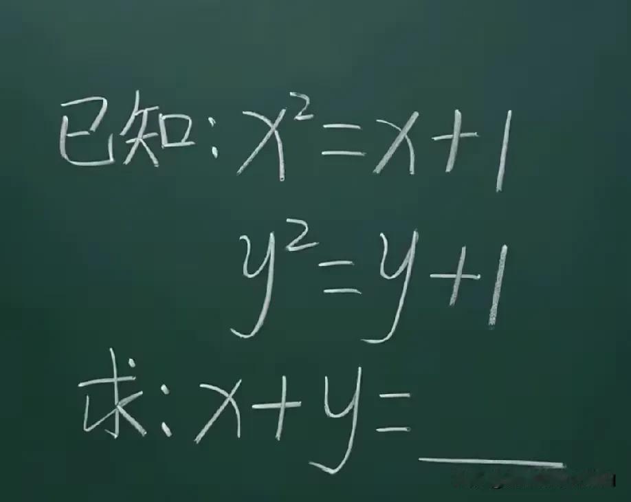 给你一分钟的时间，你能算出来吗？