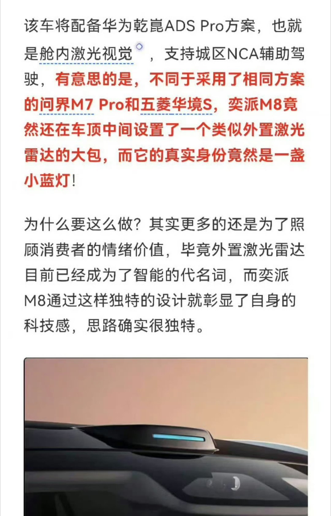 消费者：脑袋顶上没包就是不行！因为这是最简单的“智能化判定”办法了 