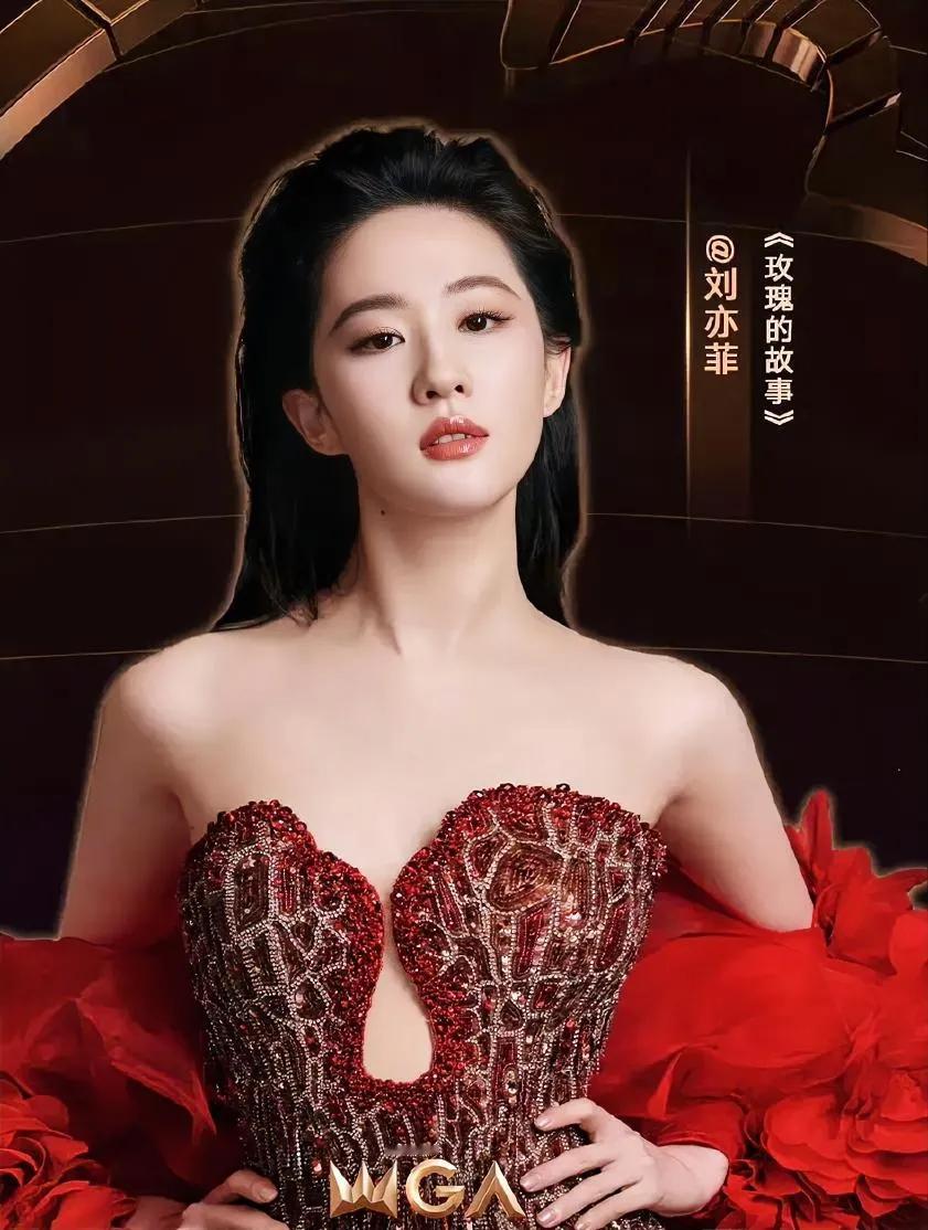 @刘亦菲 最新[比心]