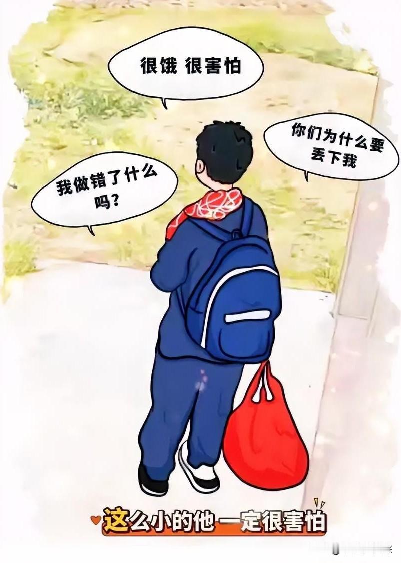 有些人，实在不配为人父母！夫妻俩闹别扭闹到离婚，当爸的竟开车把孩子扔到外公家门口