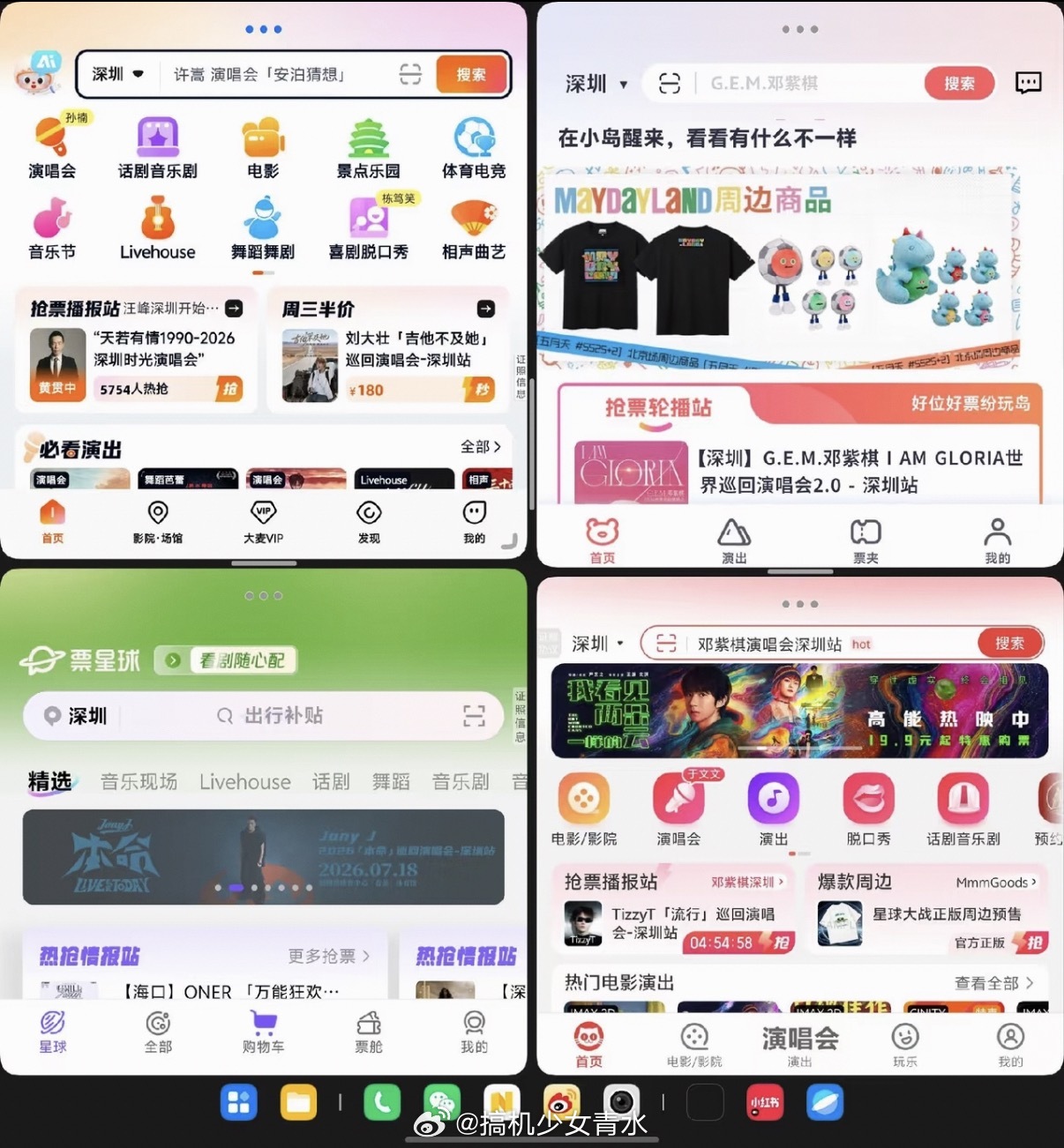曝iPhone涨价后不会再降下一部手机买vivo就这个折叠四分屏 玩法就甩一大截