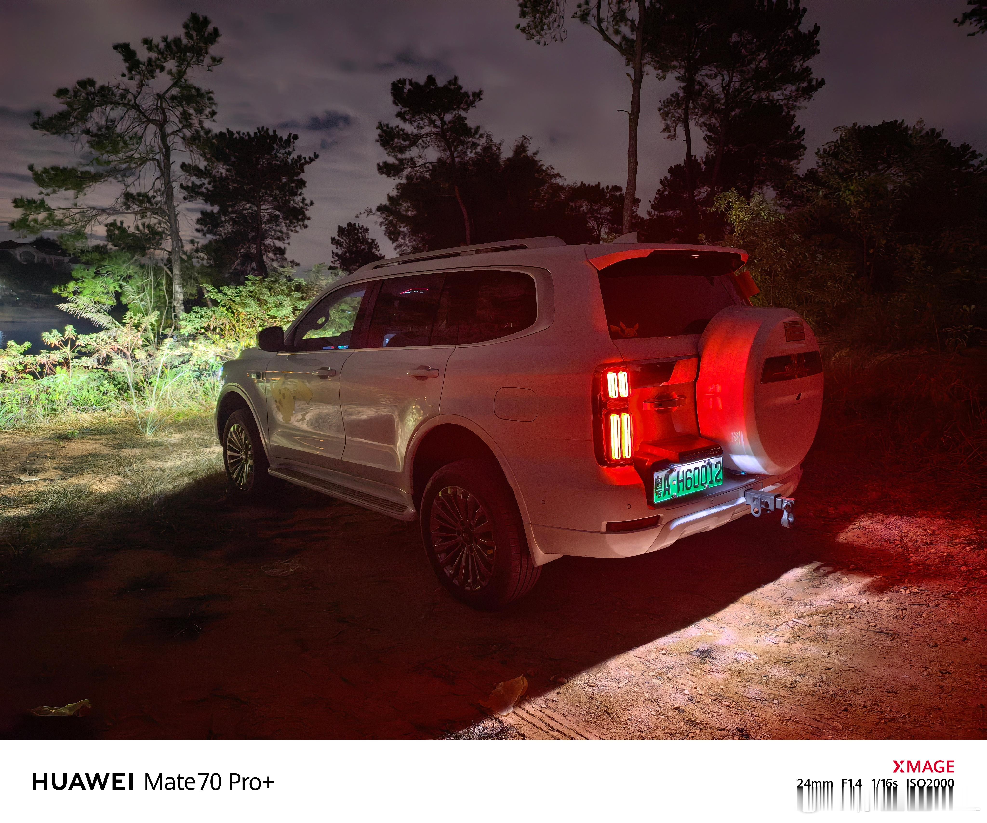 深夜丛林穿越。突然提示OTA了。