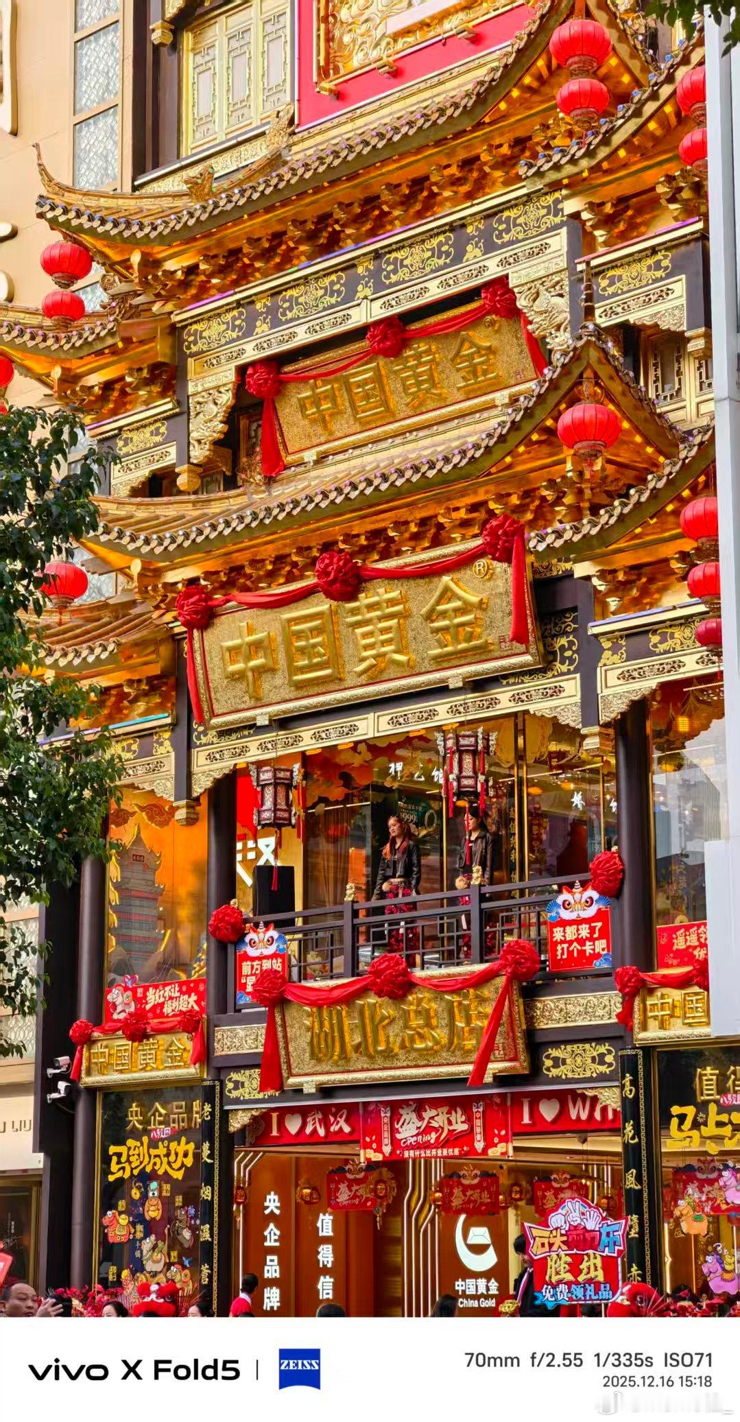 金饰价格涨到1411元 八九百的时候我都觉得贵的出奇，突破1000以后就直接疯了