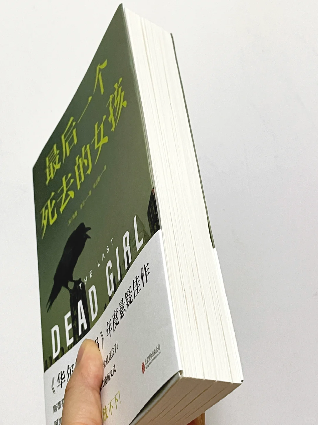 这本书后劲太大了！😭读完已经泪流满面！！