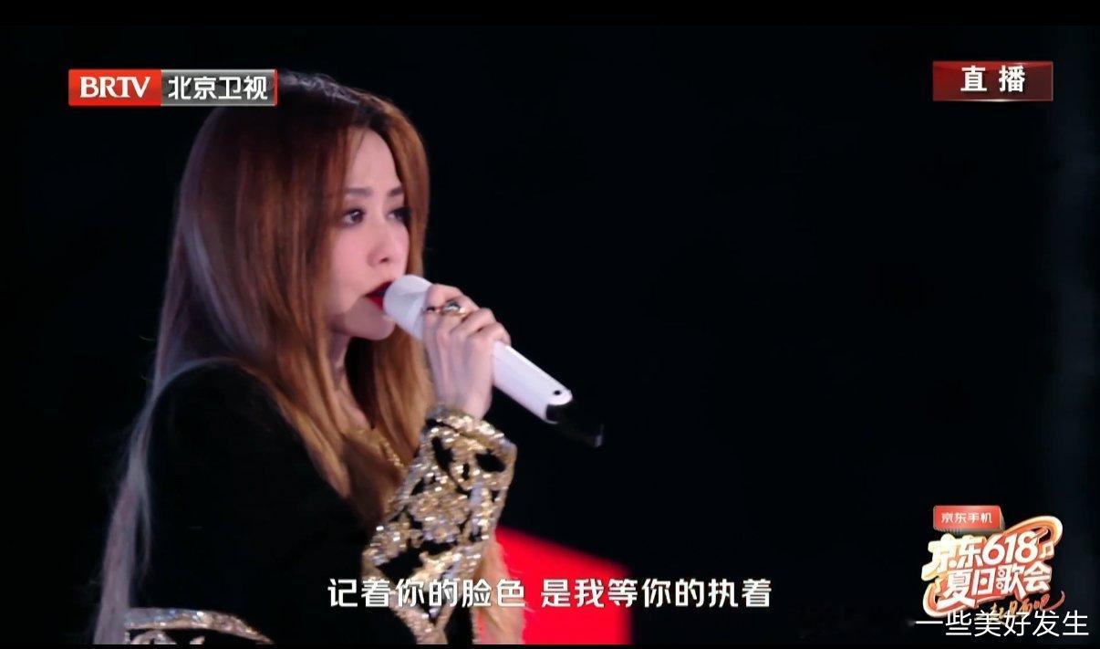 京东618夏日歌会7点半比价赢10万张靓颖就是行走的海豚音教科书！《画心》现场版