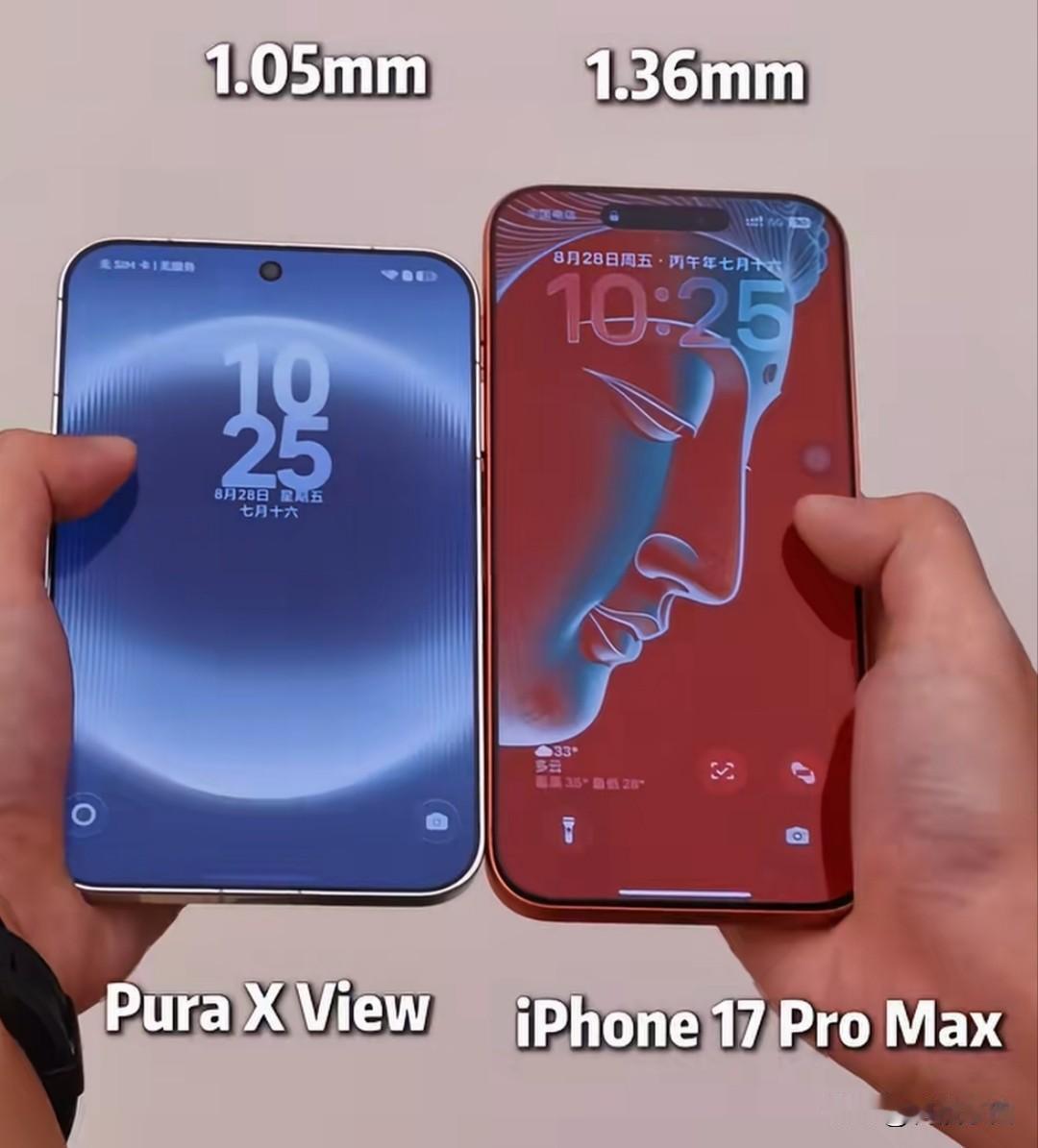 Pura X View边框对比iPhone 17 Pro Max