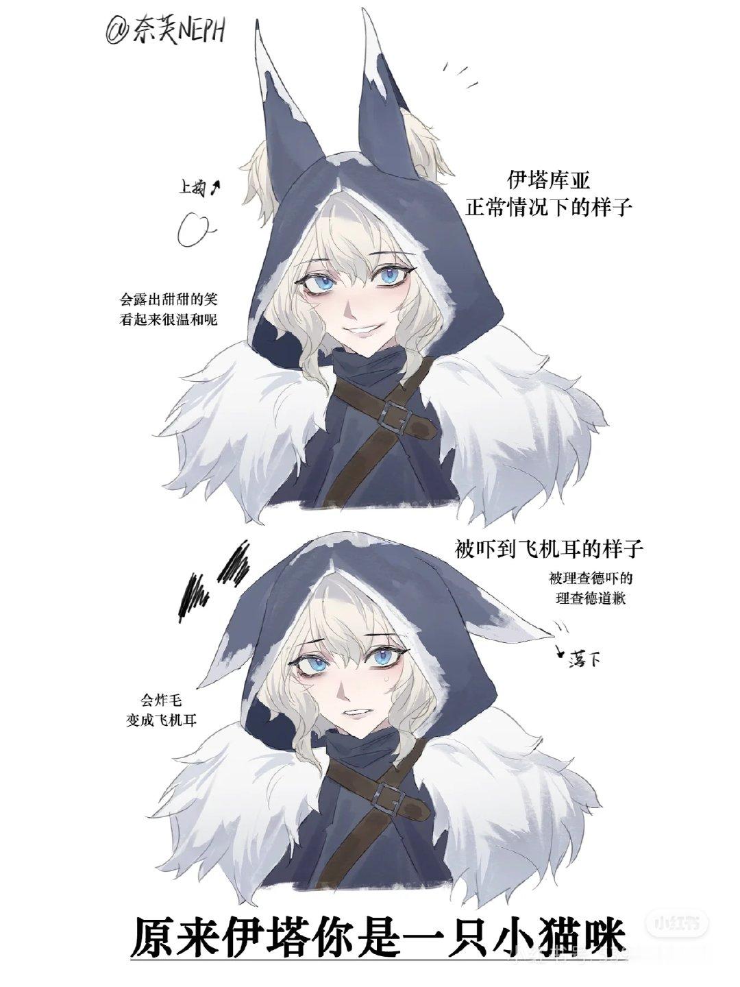 伊塔你是一只小猫#第五人格# ​​​