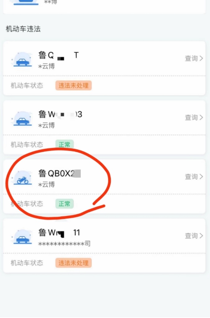 车若初见[超话] 好大哥的车丢了，结果在坦桑尼亚被发现了[允悲][允悲][允悲]