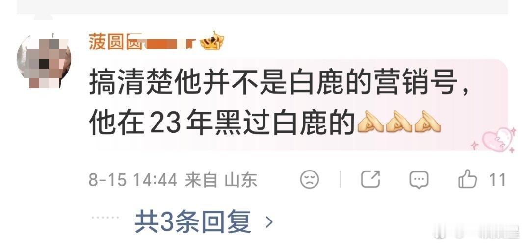 这也是ab粉了？？？