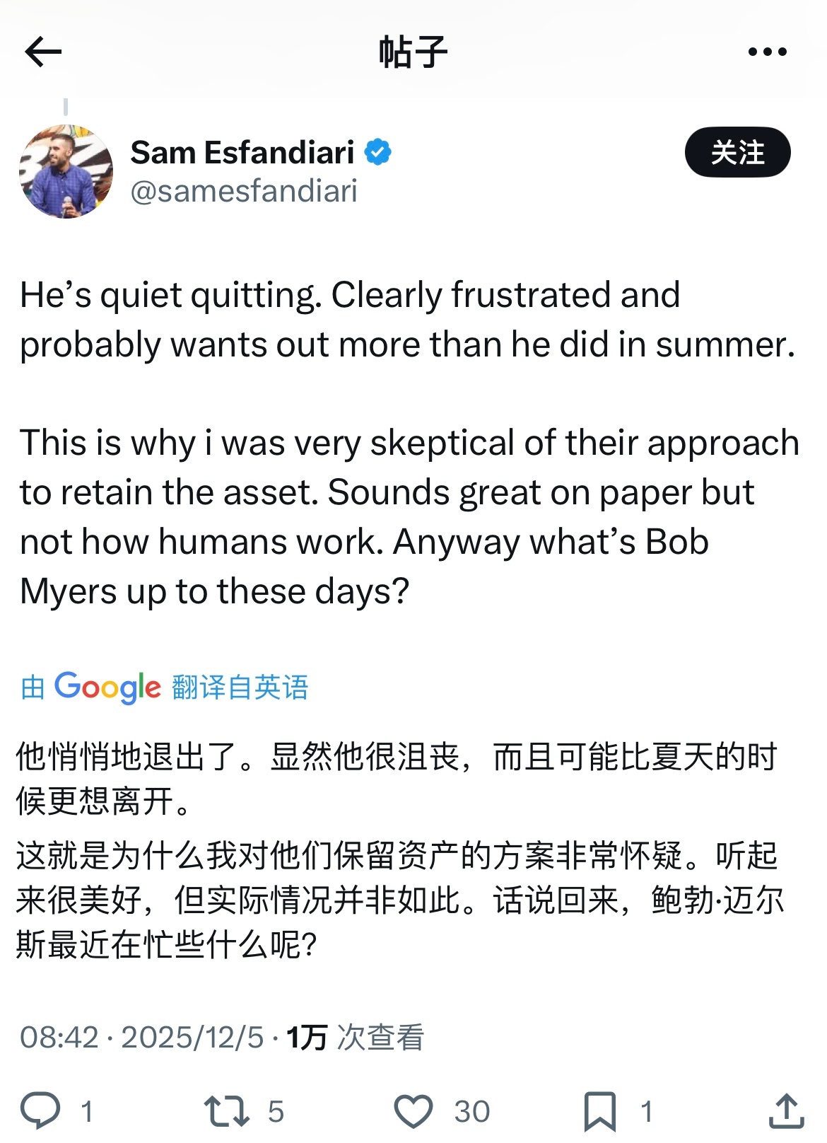 库明加要么是身体状况不佳，无法轻松突破上篮，要么是因为没能首发，或者即便库里和吉