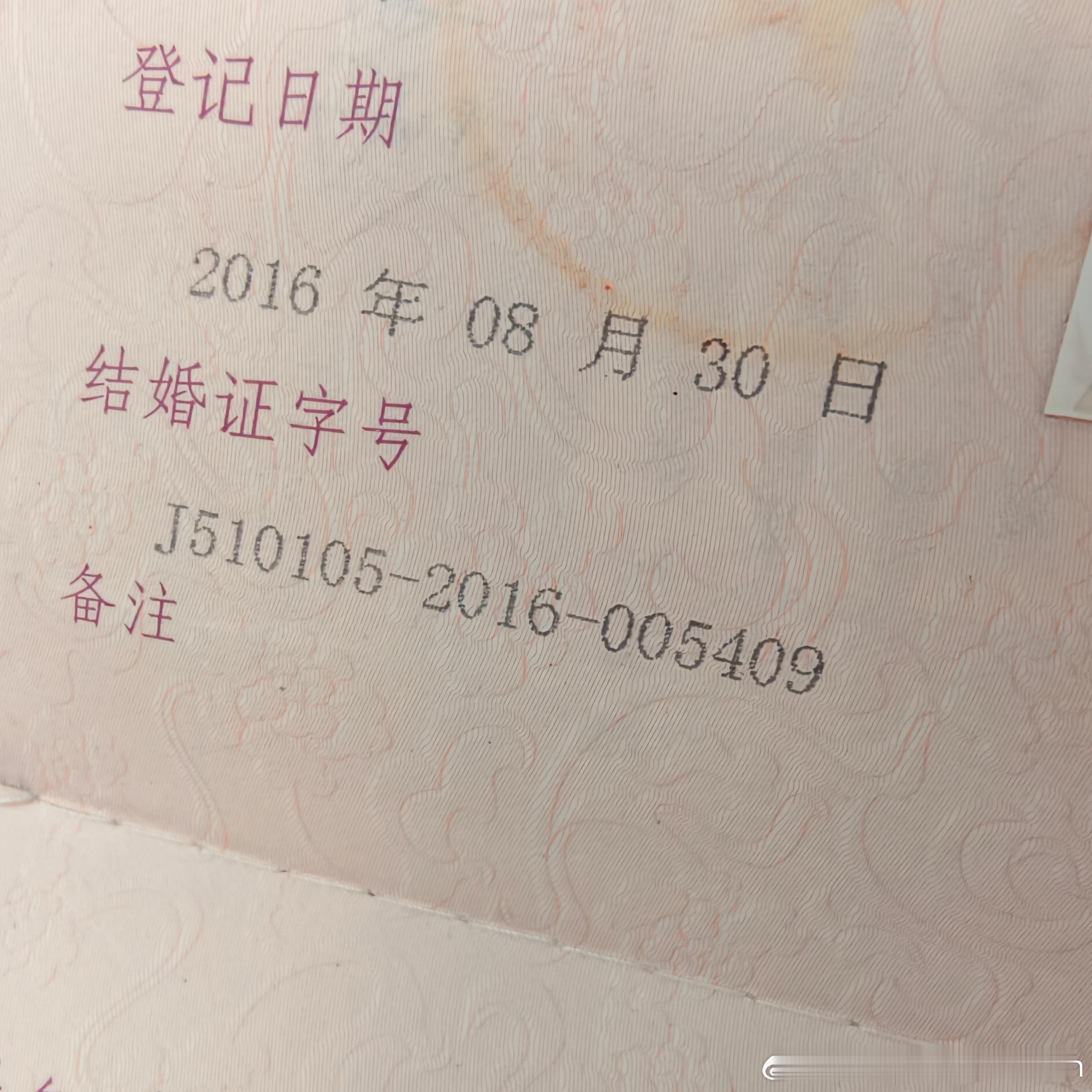 结婚第十年了，之前每一年的结婚纪念我们都忘了过。秋刀鱼爸爸说：你放心，今年我早早