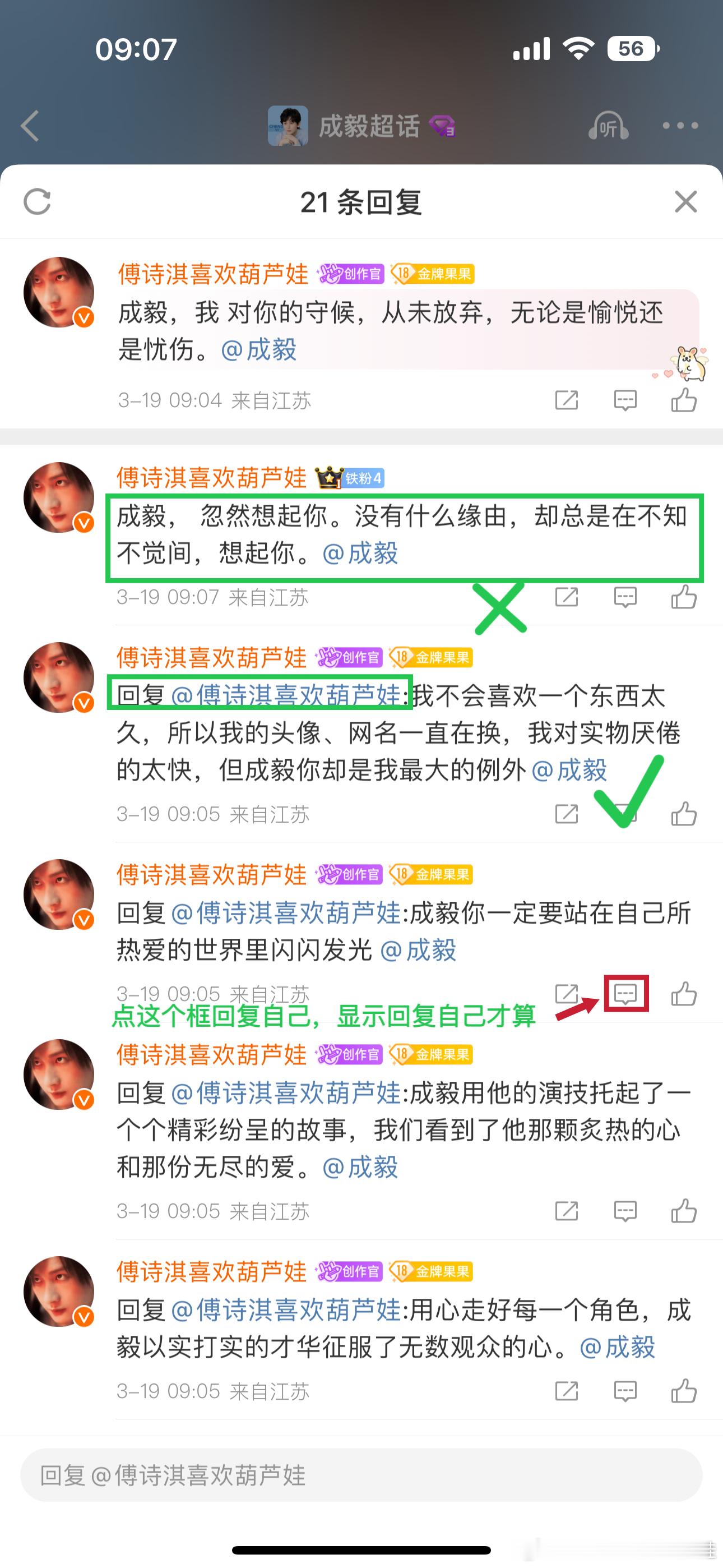 今日福袋2➕0.5➕0.5早点领福袋哦 