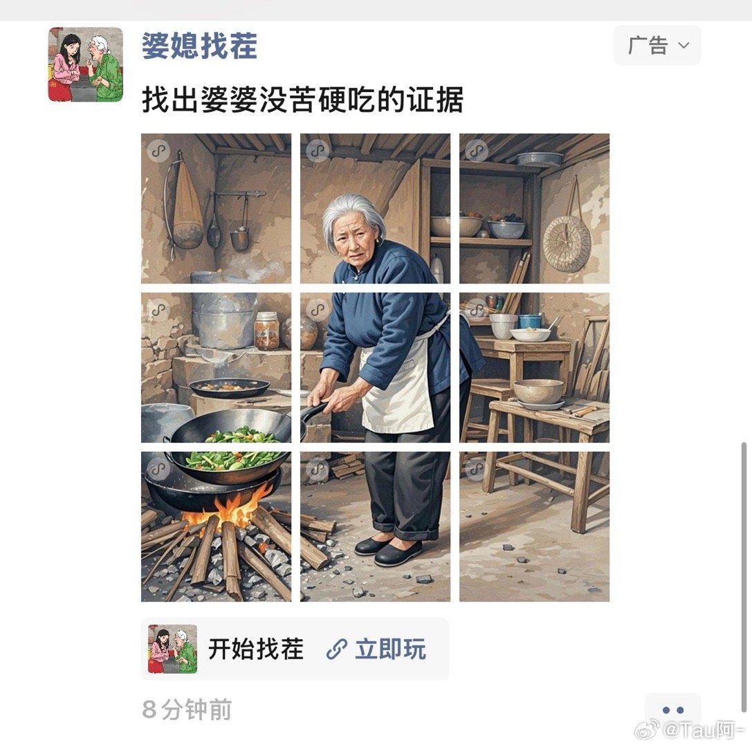 哈哈哈哈你们会不会老在这种下面评论！ ​​​