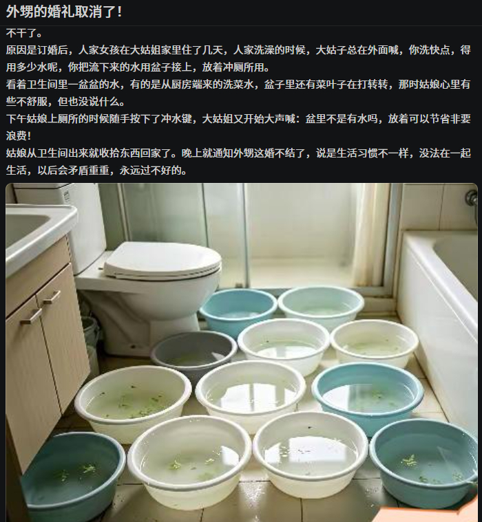 婚房买了，婚车买了，婚期订了，这些类似的情况，真的会发生吗？至少从未在现实中听到