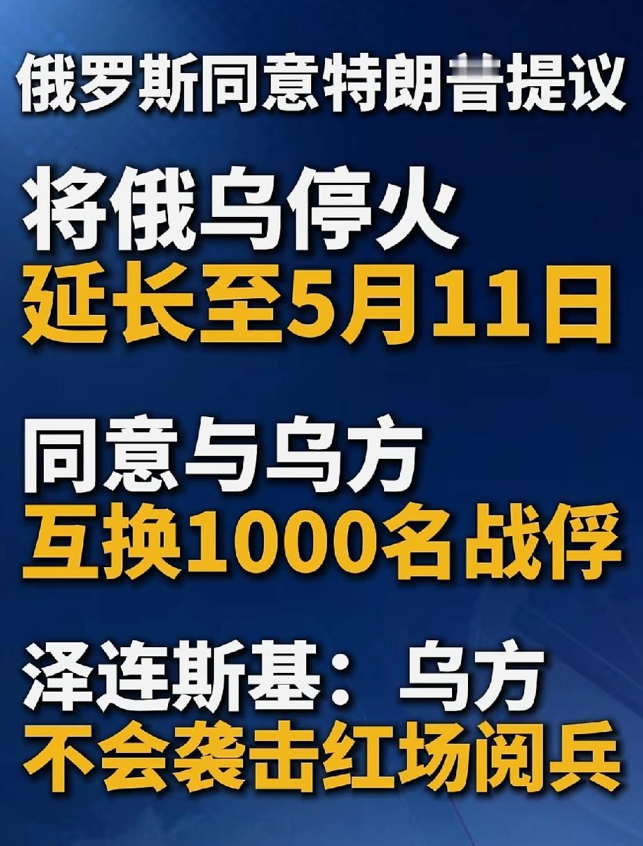 泽连斯基终于改口了
此前曾威胁说在今天用无人机攻击莫斯科
看来还是知道自己🈶几