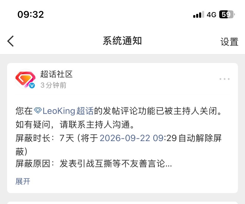 [doge][doge][doge] 攘外先平内这句话有错？？您破防了？？？ ​
