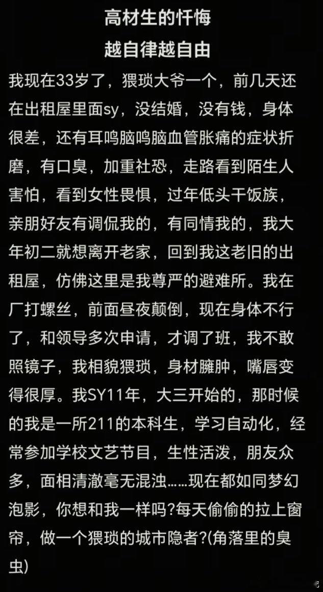 福报正能量广结善缘中国传统文化传统文化 ​​​
