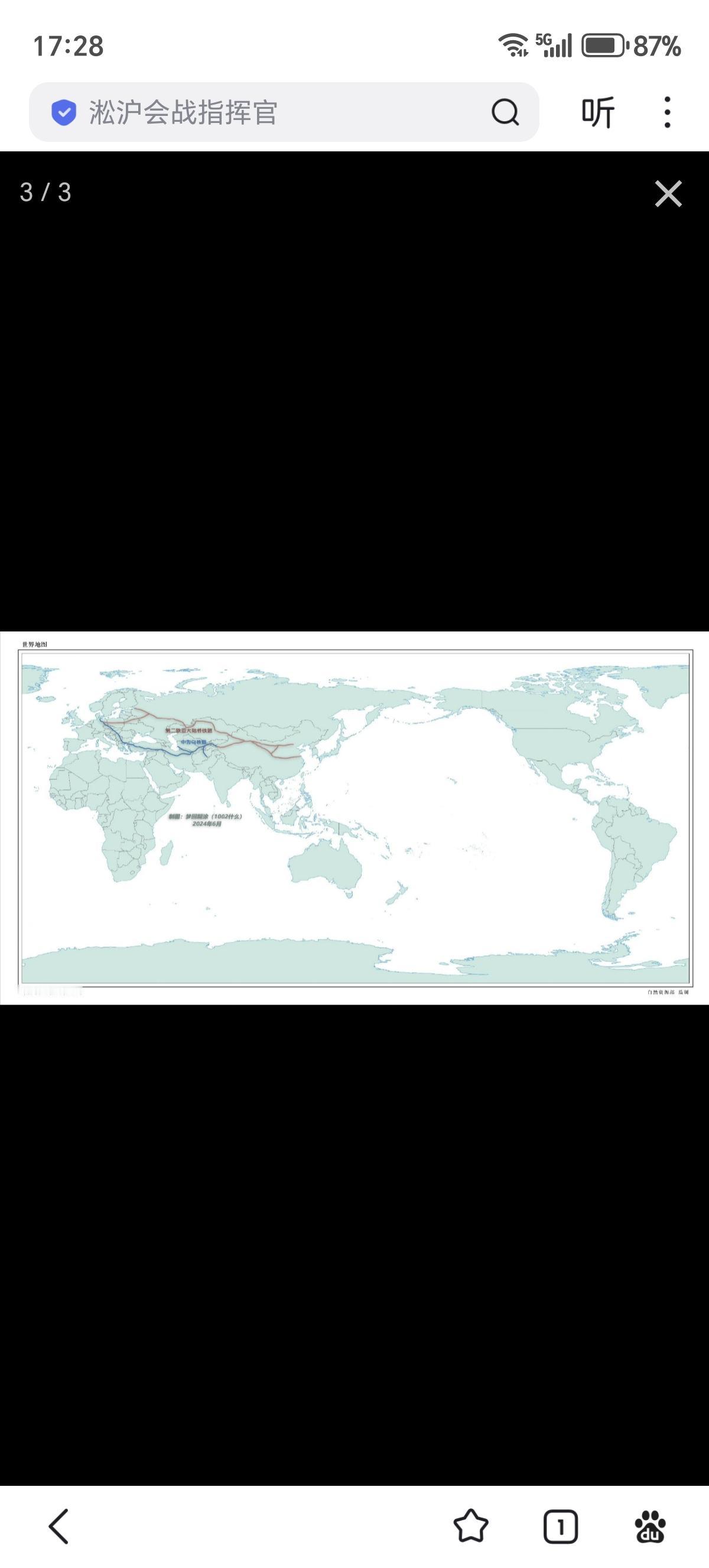 乌兹别克斯坦、伊朗和土耳其举行交通部长会议，乌方提出乌正研究将中吉乌铁路连入经伊