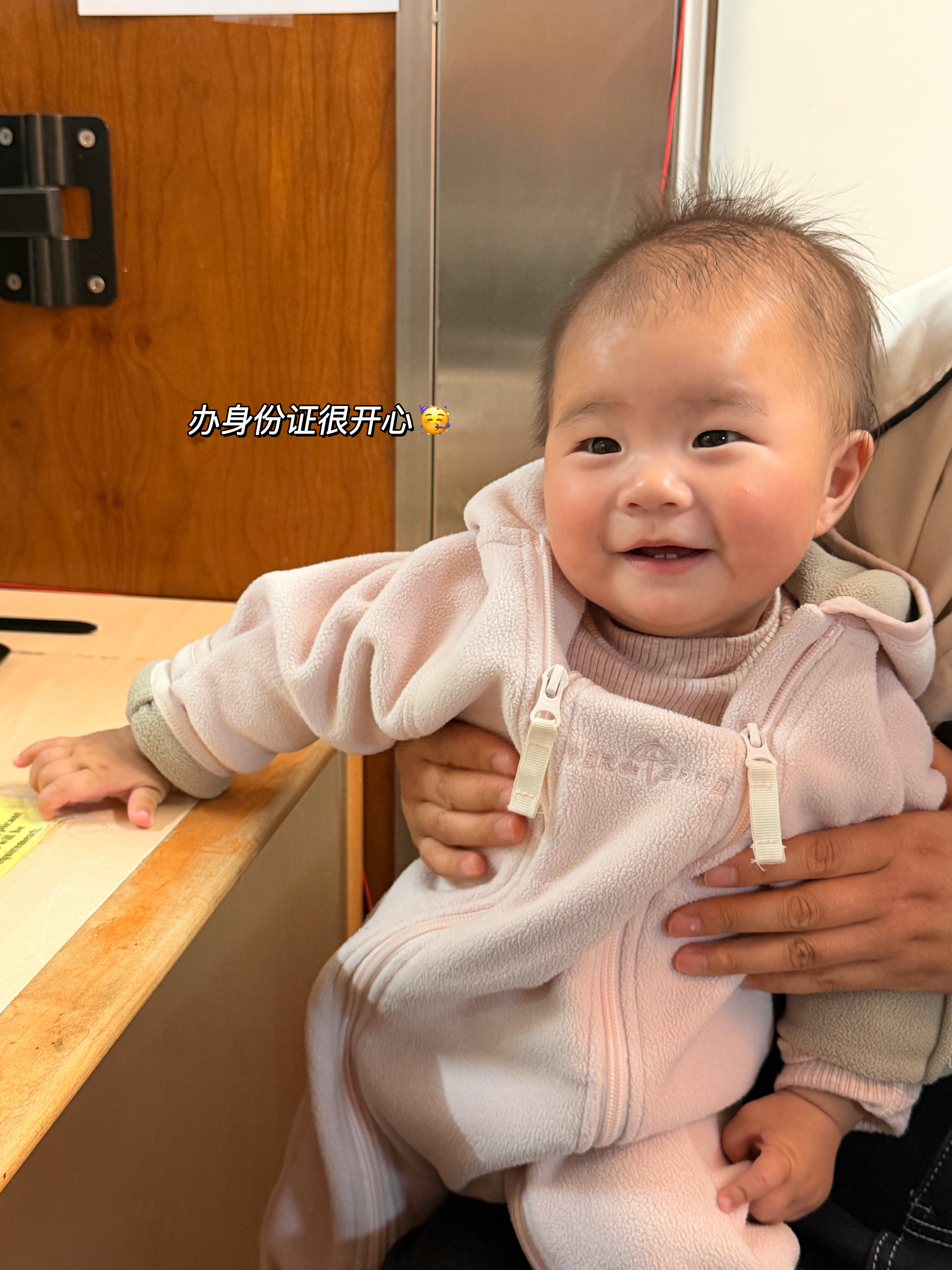 妹宝纯享版 🎀 