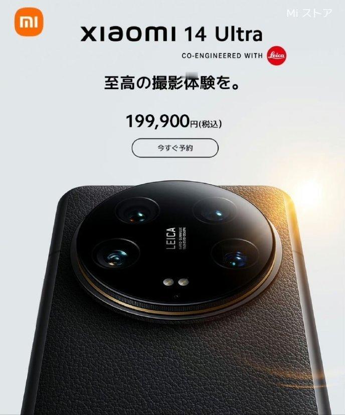 国产手机在国外卖得更便宜，洋人就高人一等？结果没想到这么快就被打脸了。

小米1