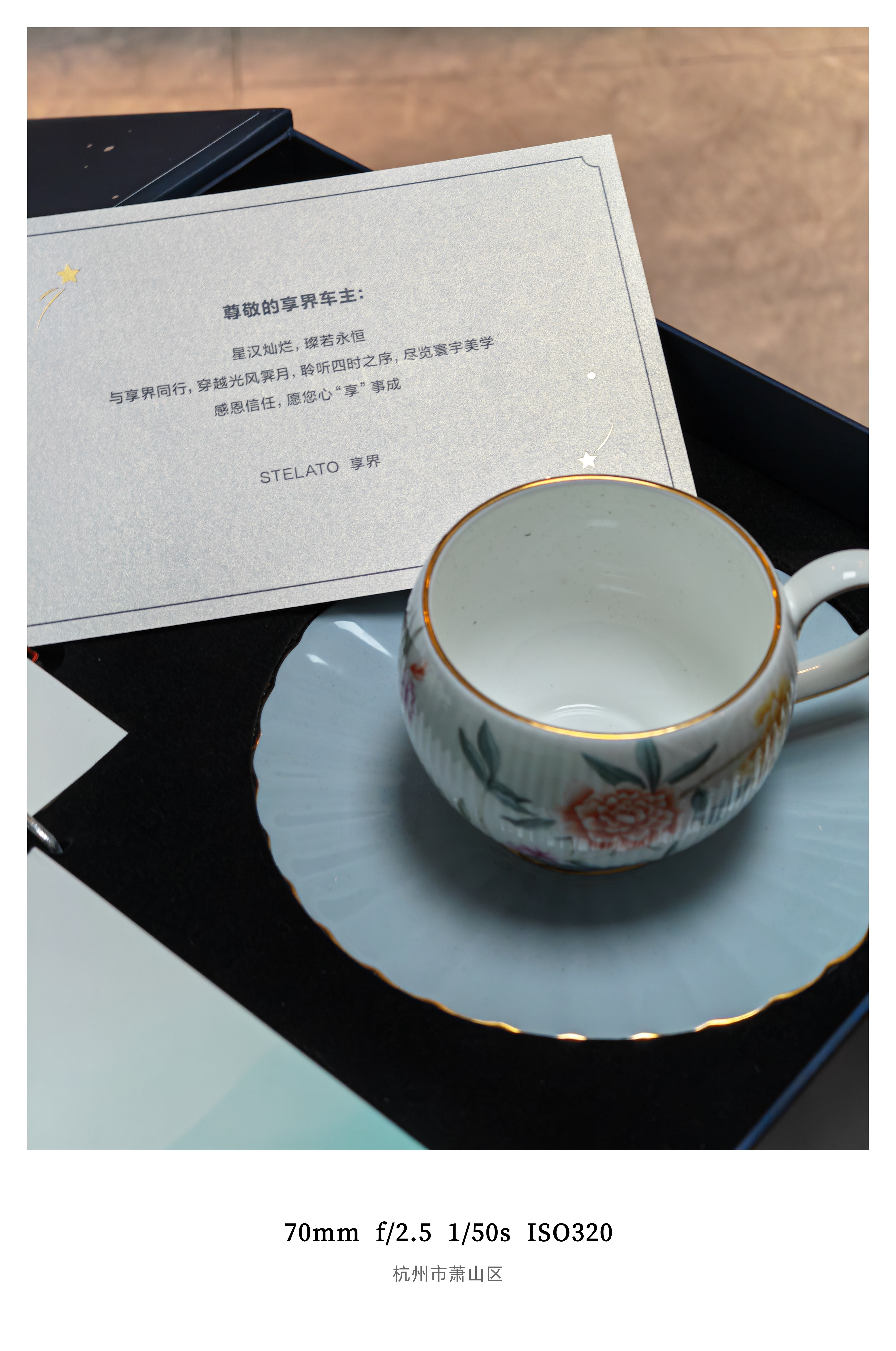 享界新年OTA来了！不仅有最新的ADS4.1还有大幂幂语音包前两天还收到了享界的