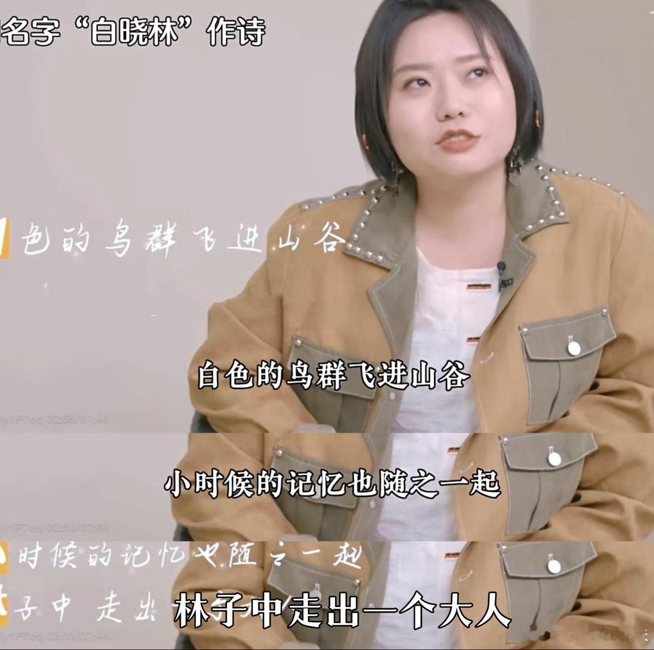 写歌的活李雪琴顺手就办了  李雪琴的文字，总似灵动诗篇，不经意间便惊艳时光。这次