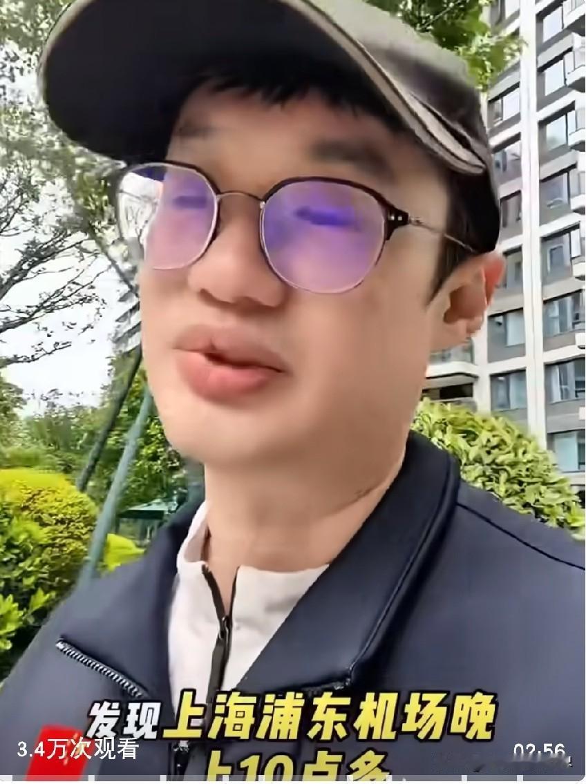 男子吐槽“中国不开放，机场冷清，没有国际游客，没有大国该有的底气和格局……”
