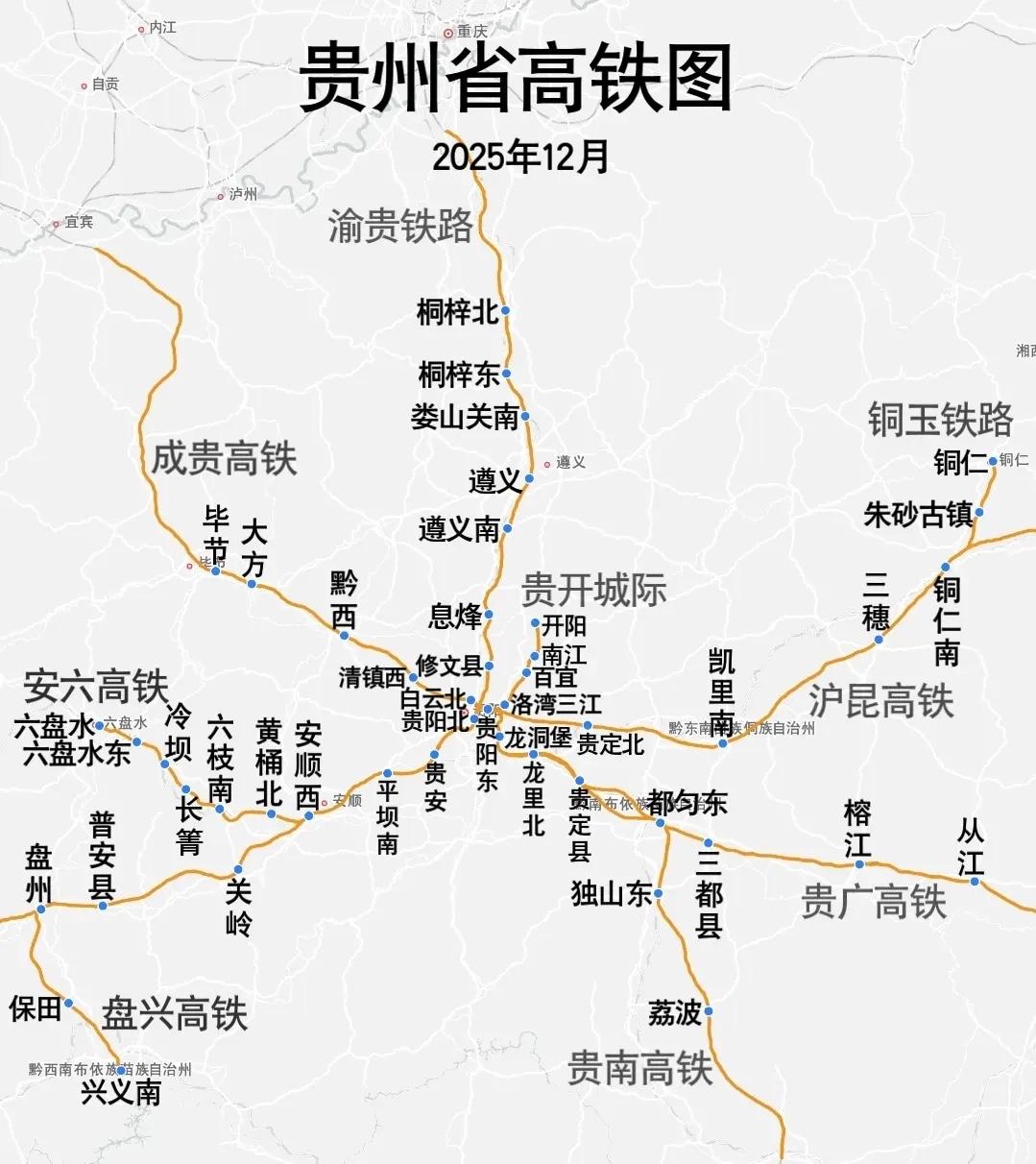 天南地北大拜年