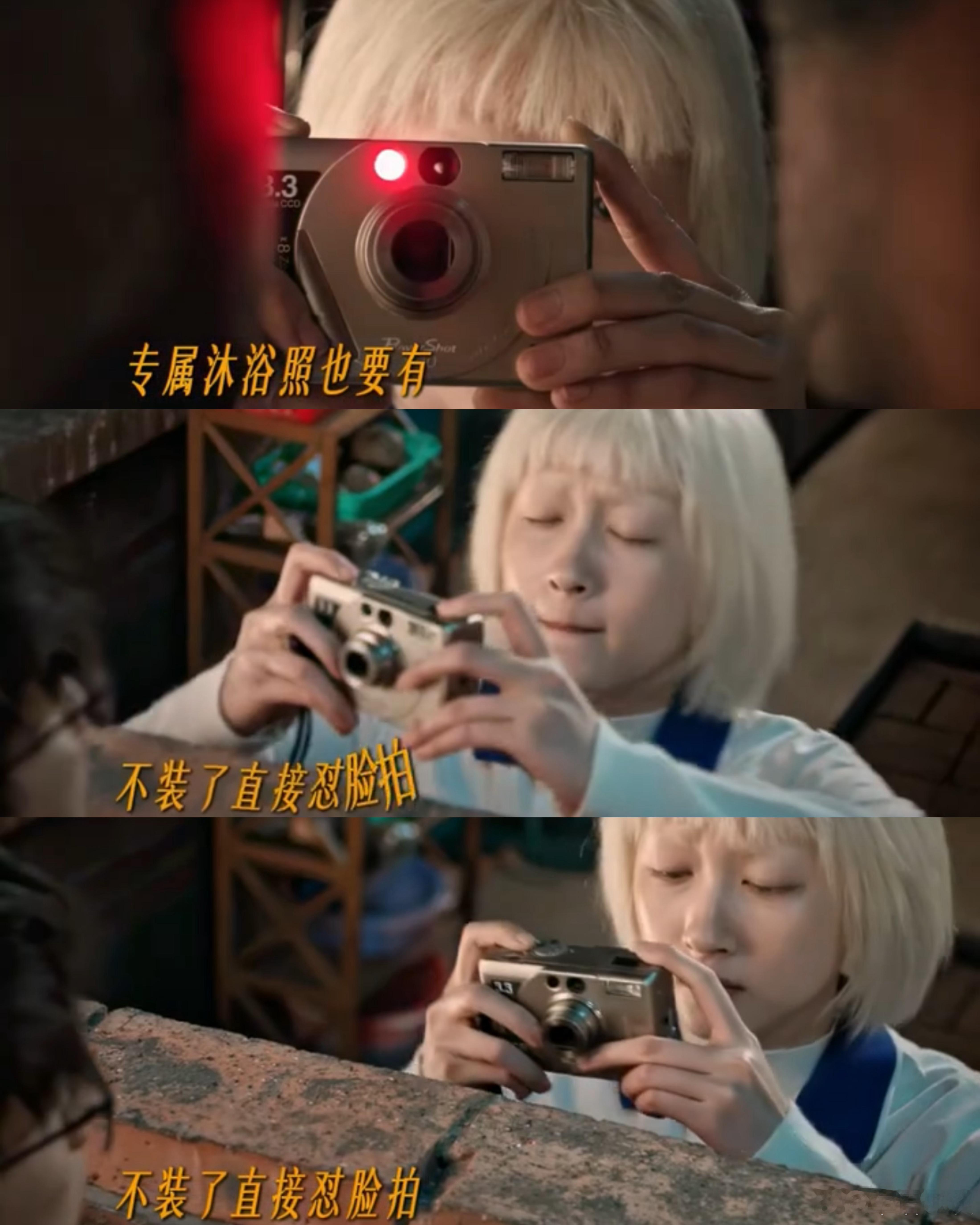 关晓彤新剧也是当上站姐了 关晓彤把齐时的眼神戏拿捏得很好，那双眼睛里藏着对生活的