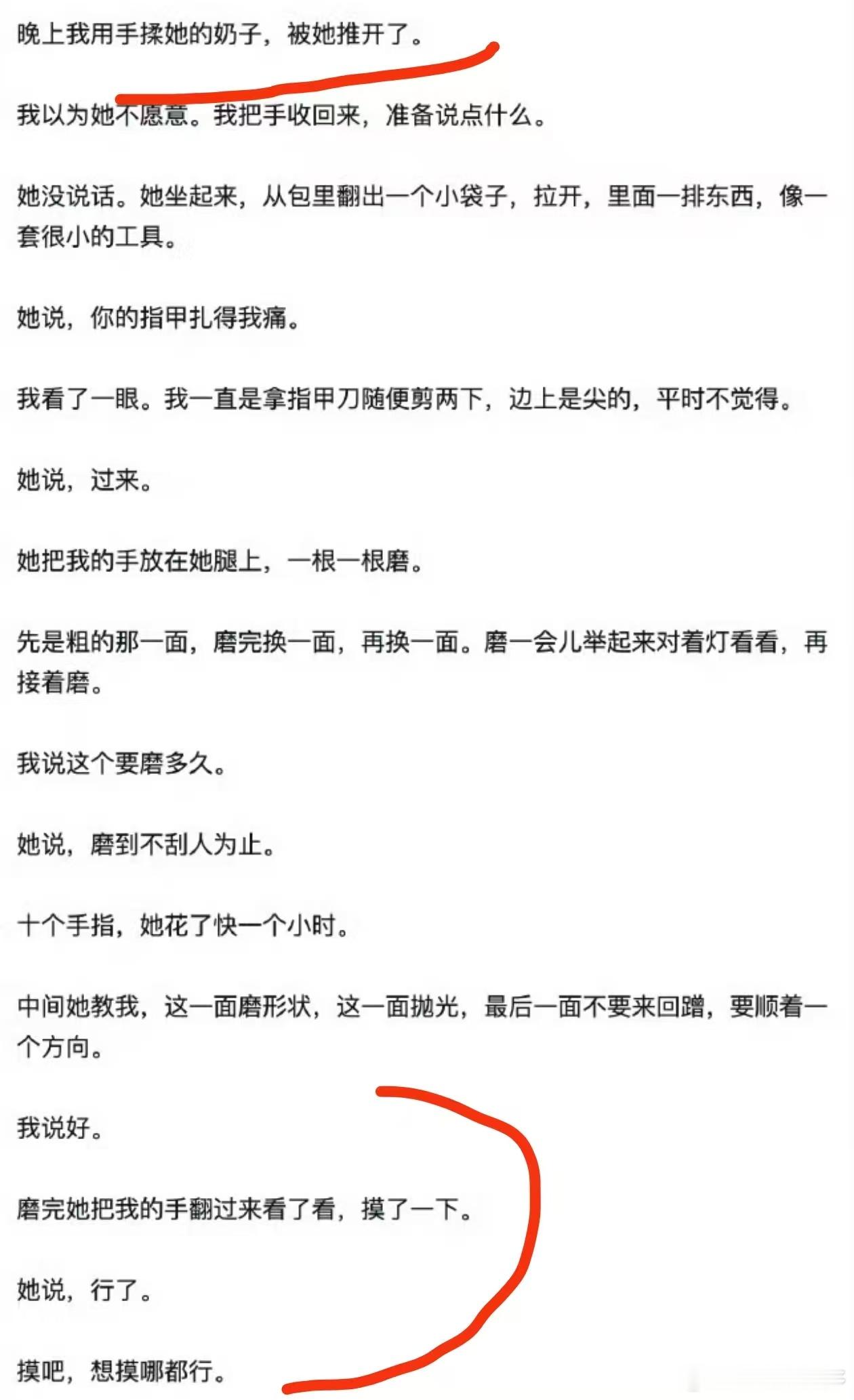 孙宇晨起诉景甜 身价都这么高了，就不要为了这点钱去起诉人家吧，放过别人，也放过自