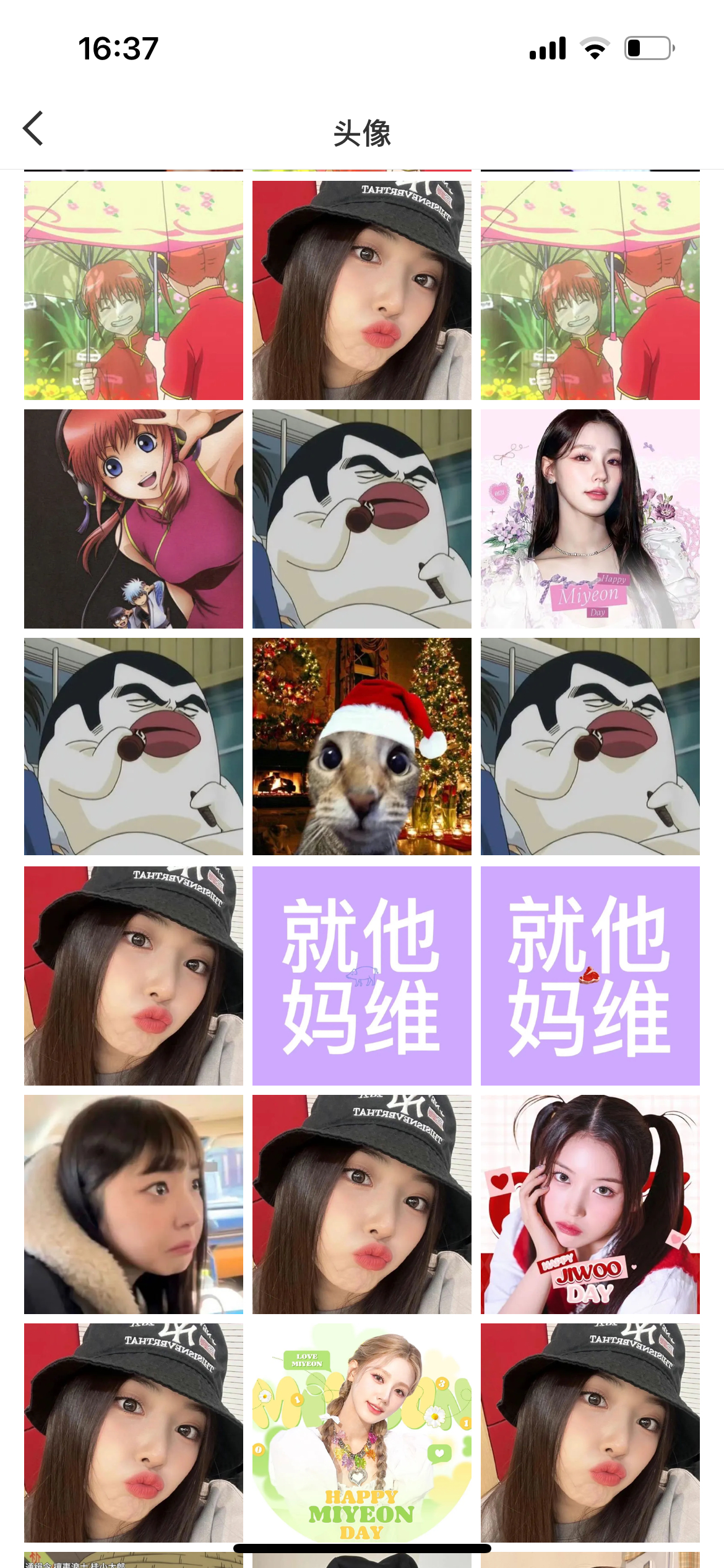 三年就这么不爱换头像 ​​​