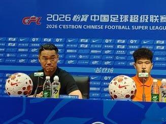 宿茂臻透露三名主力球员伤情，直言球队要相信自己要团结，直面防守问题网页链接