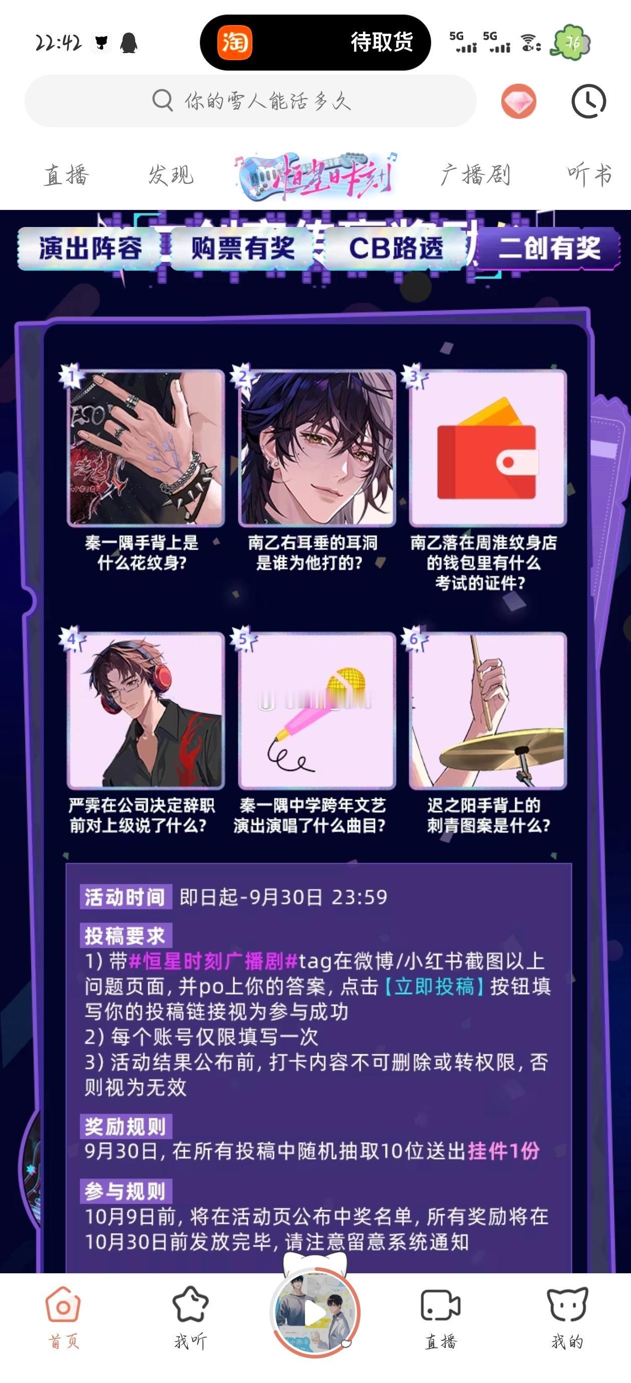 我来回答问题啦[春游家族][春游家族][春游家族]
 咳咳［清嗓.jpg］
①玉