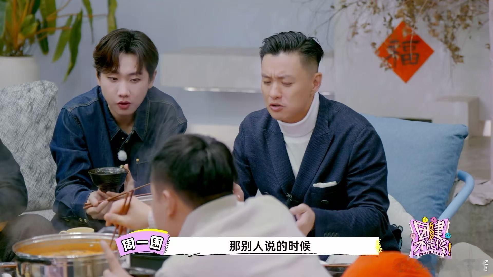 周一围请苍天辨忠奸 演技派周一围反派角色遭非议，观众入戏太深致误解，综艺节目中见