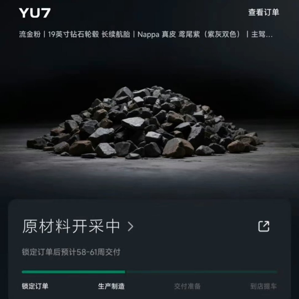 没这么快。 ​​​