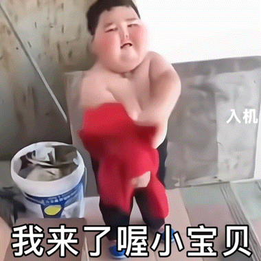 好无聊 有没有人想跟我那个 