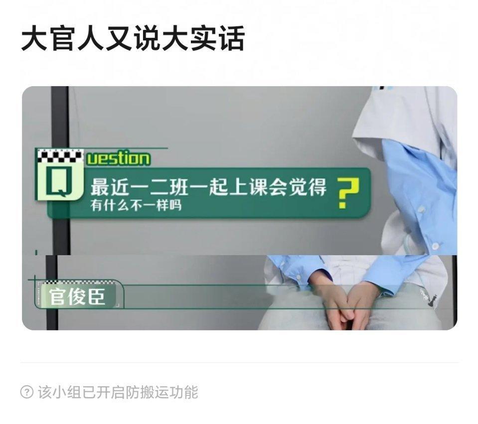 掏四你们太吵 