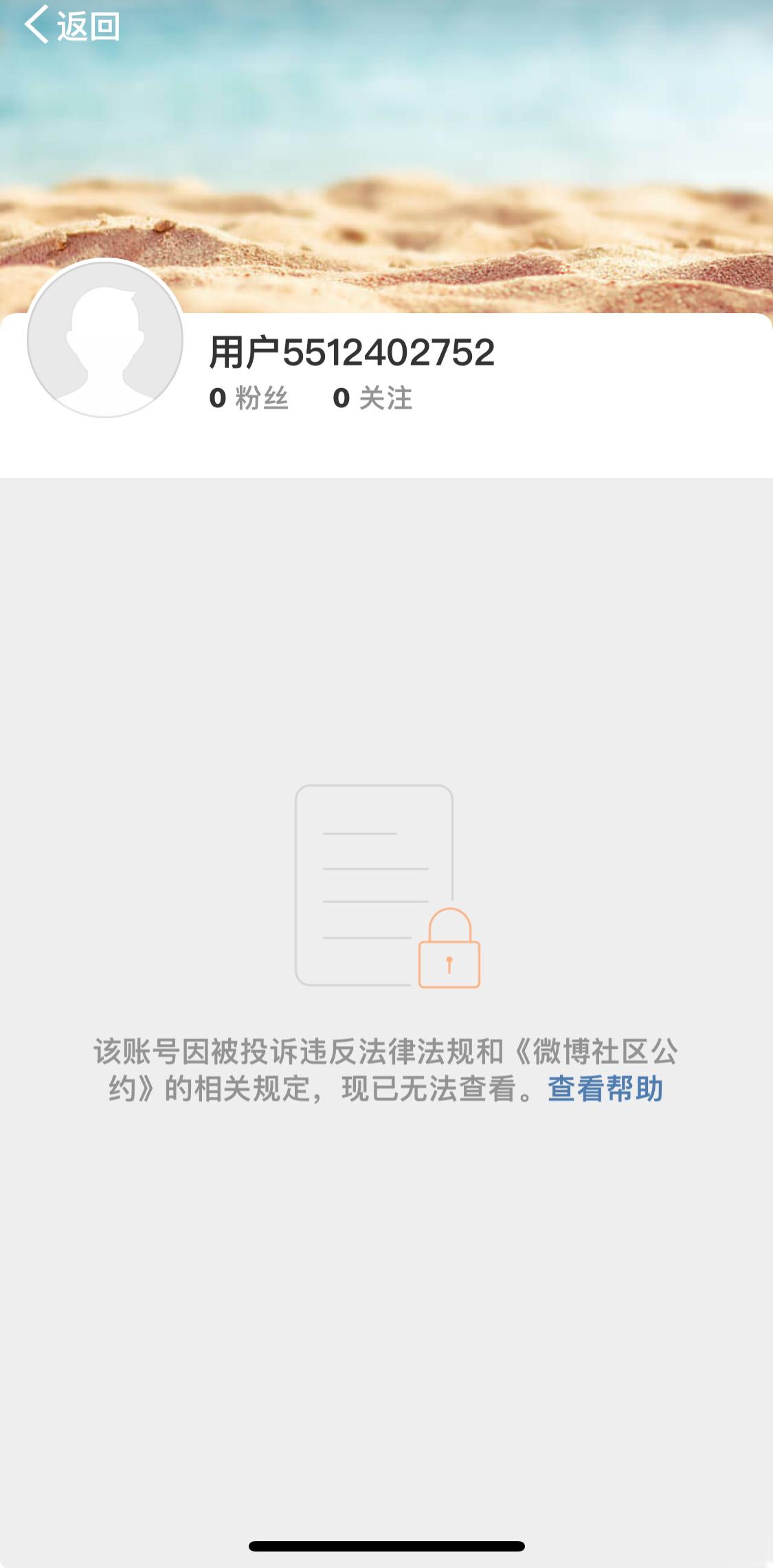  炸了[馋嘴] ​​​