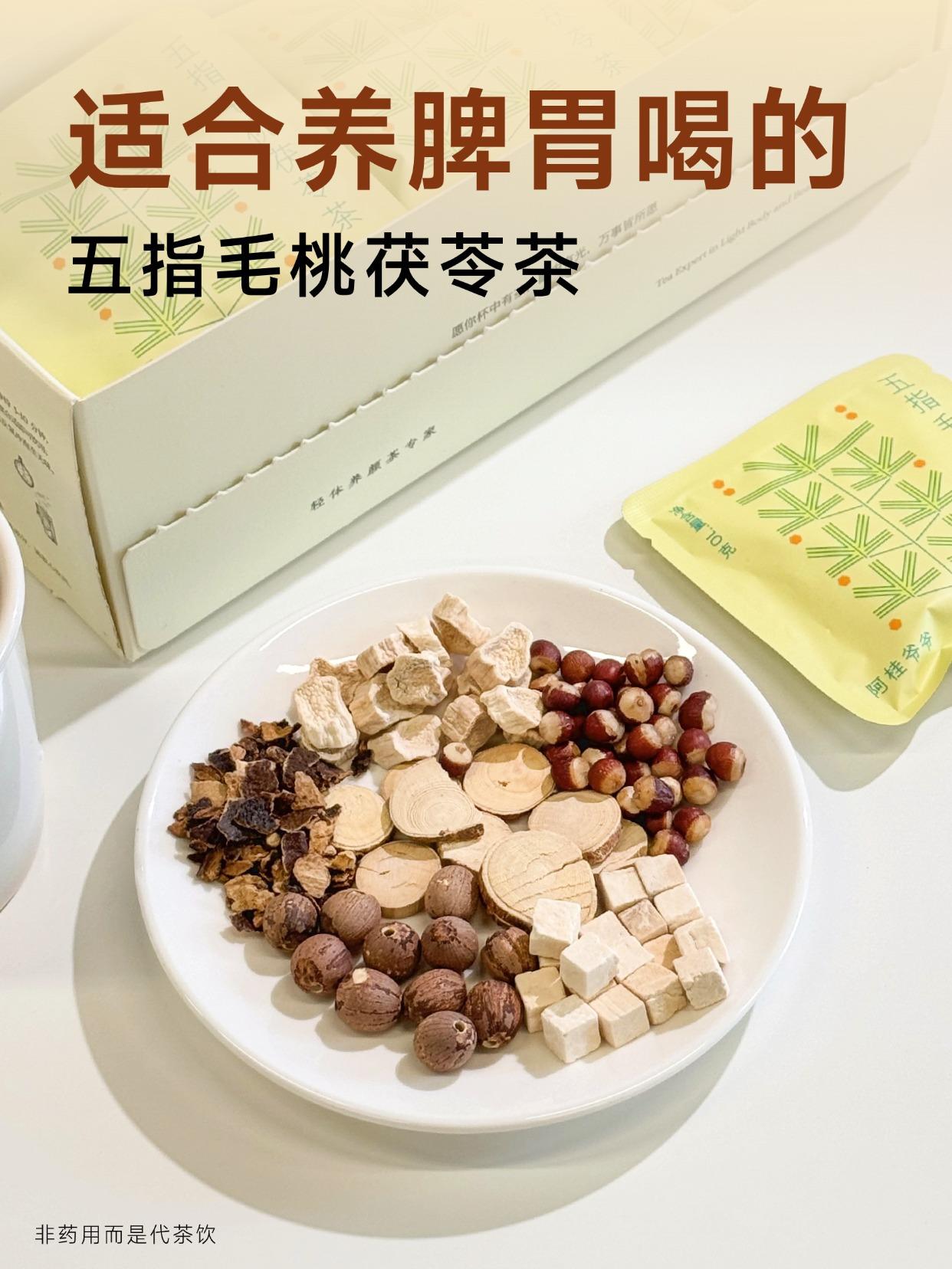 脾胃不好食欲差，秋冬养脾就喝它。天气一冷，吃点凉的就肚子胀得像鼓， 饭...