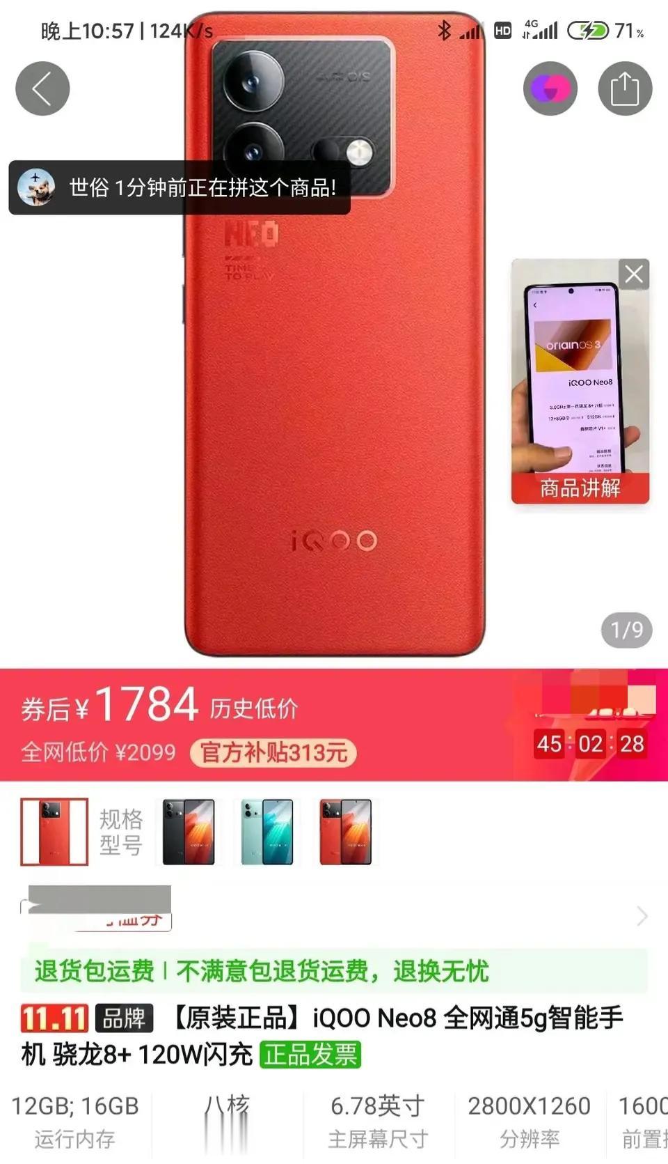 如果你们错过了今年双十一，那么恭喜你们血赚了，啥也不买立省100%啊。今年整个双