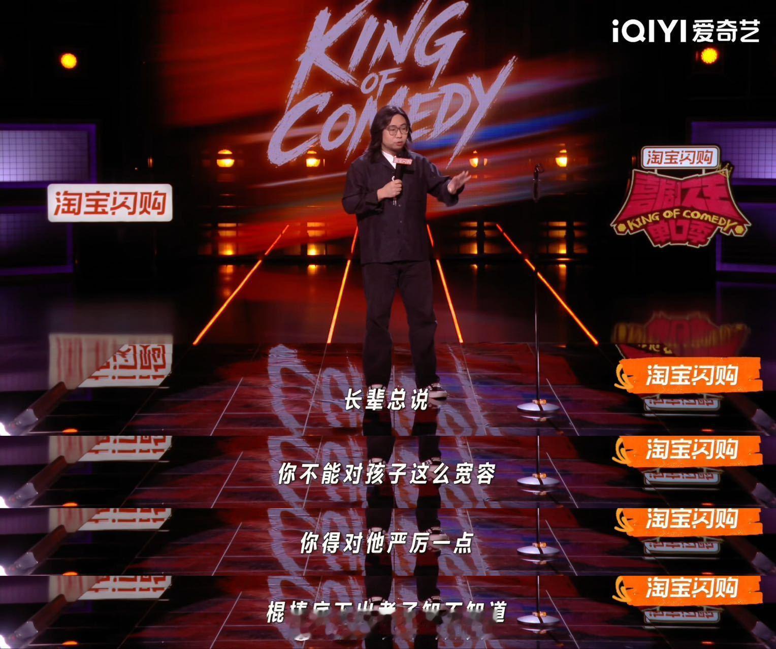 棍棒底下出孝子是幸存者偏差 刘大卫这段脱口秀讲得挺克制，没有批判也没有煽情，就是
