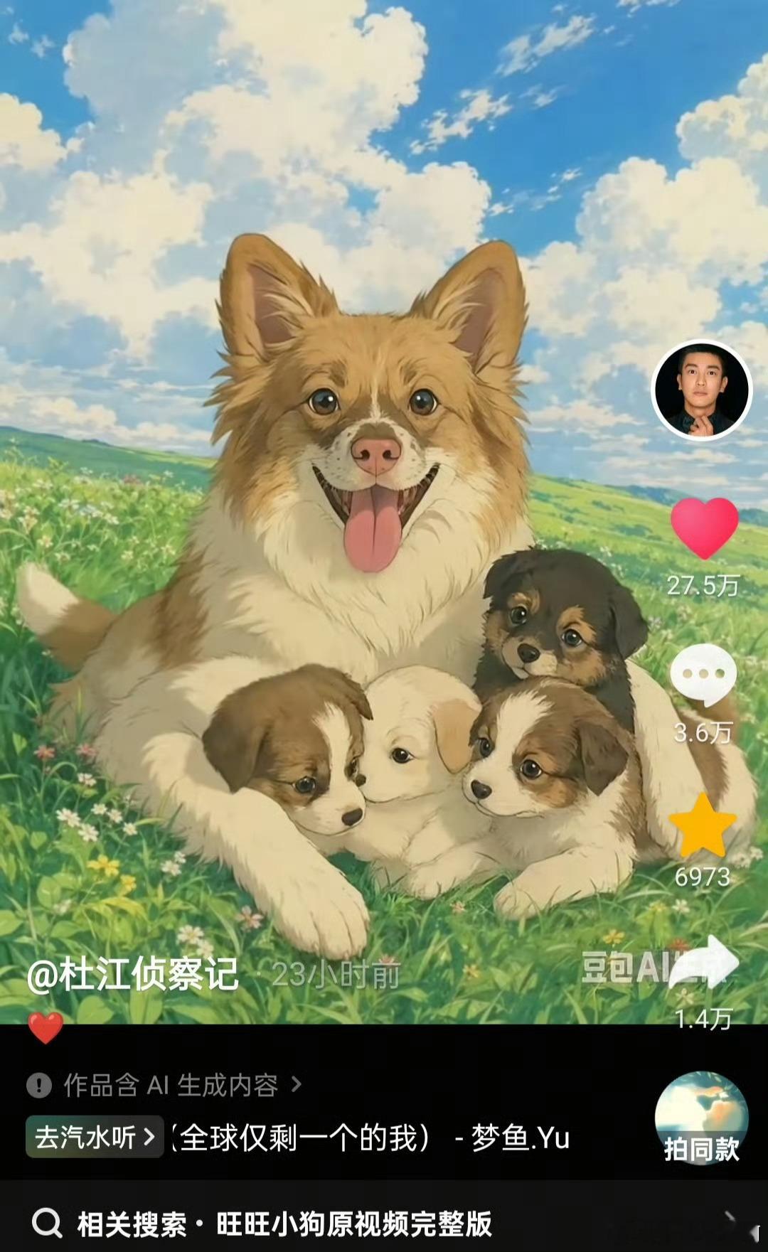 杜江发声 不爱请不要伤害好吗？杜江一家之前还收养了实验犬杜江利用自己影响力做正确