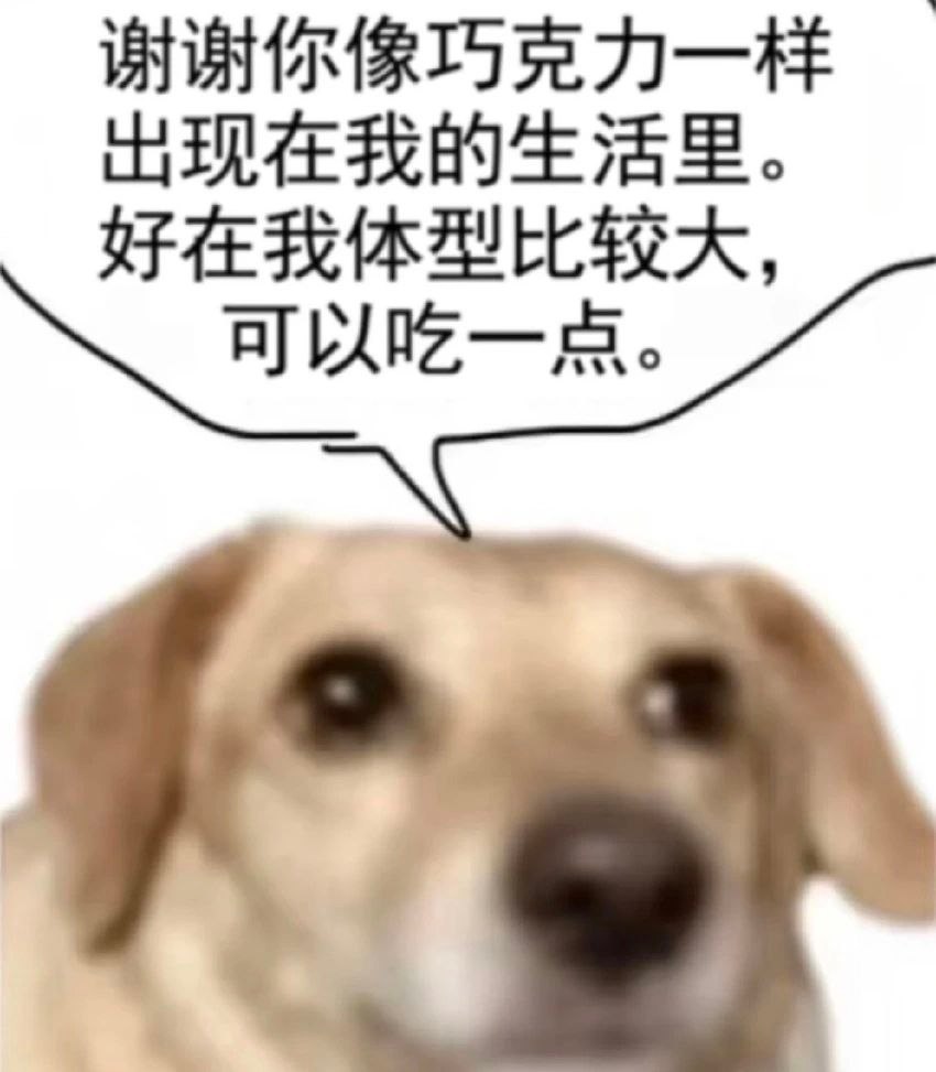 谢谢 