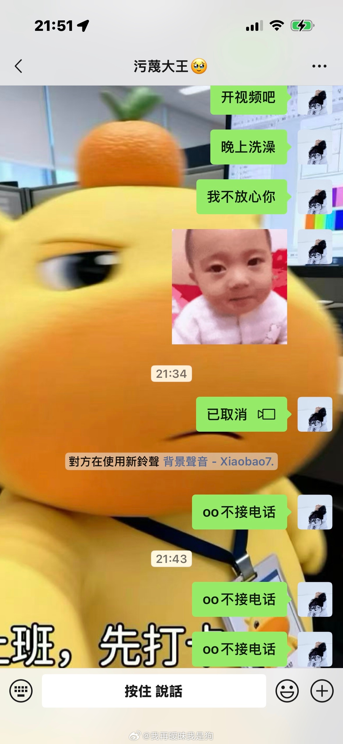 某人是这样的🥹 