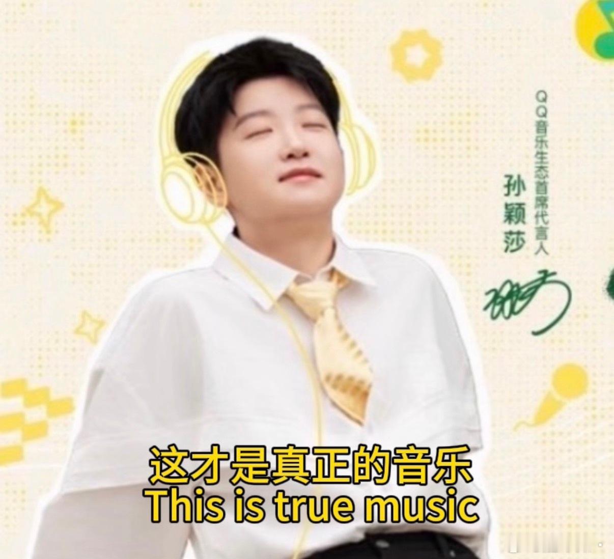 This is true music 