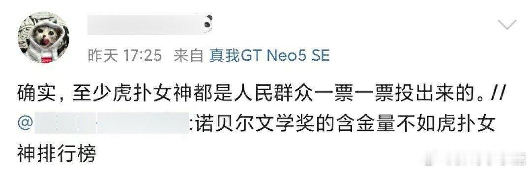 #民间艺术观察# ​​​