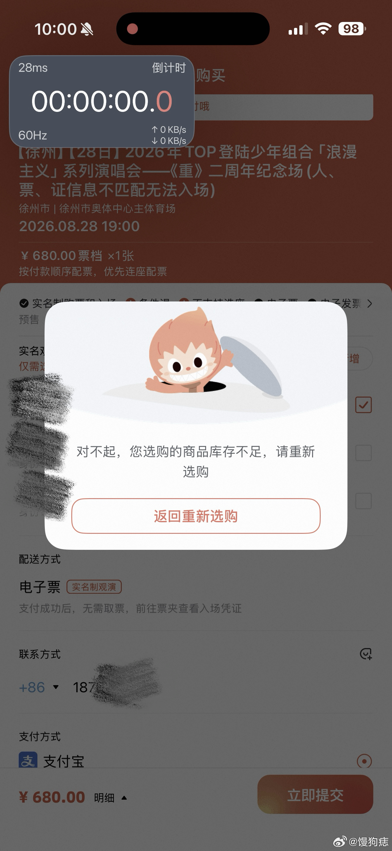到底要干嘛呀。 