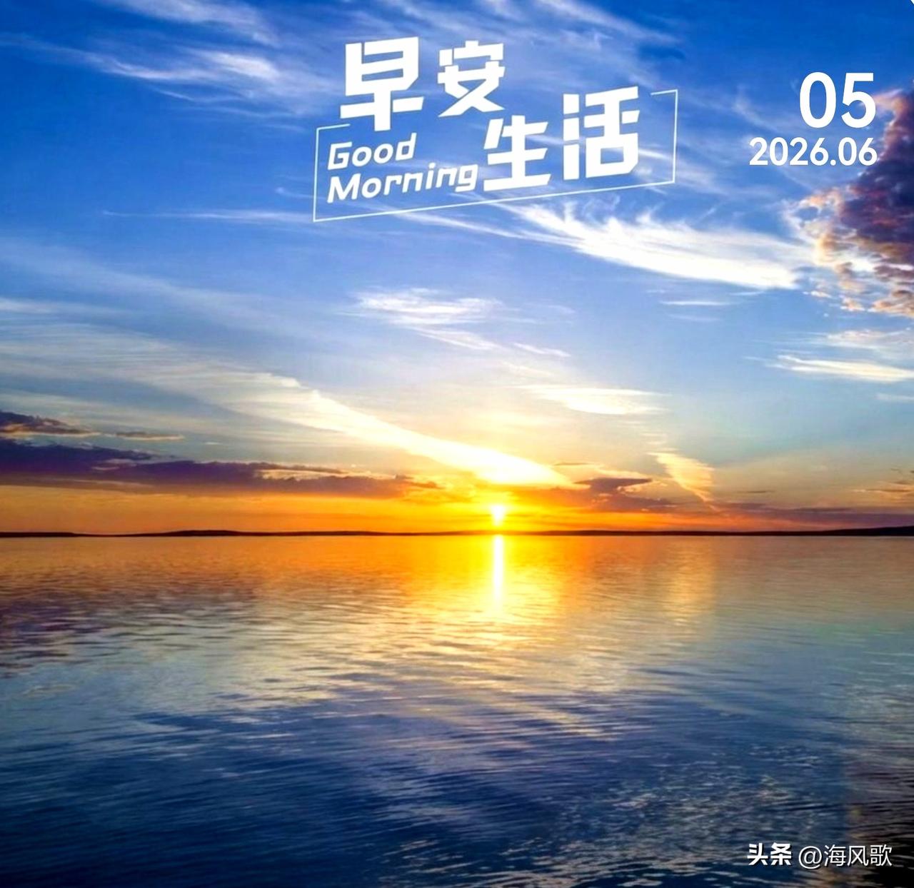 人这一辈子，想要掌控命运，首先要掌控自己，而想要做到真正掌控自己，则要从养成好习