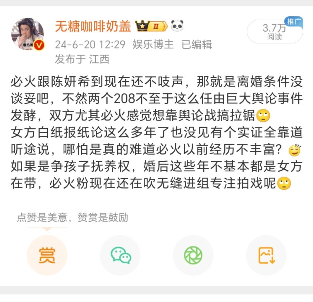 所以老树老隆准备啥时候官宣，能挑个好日子不 