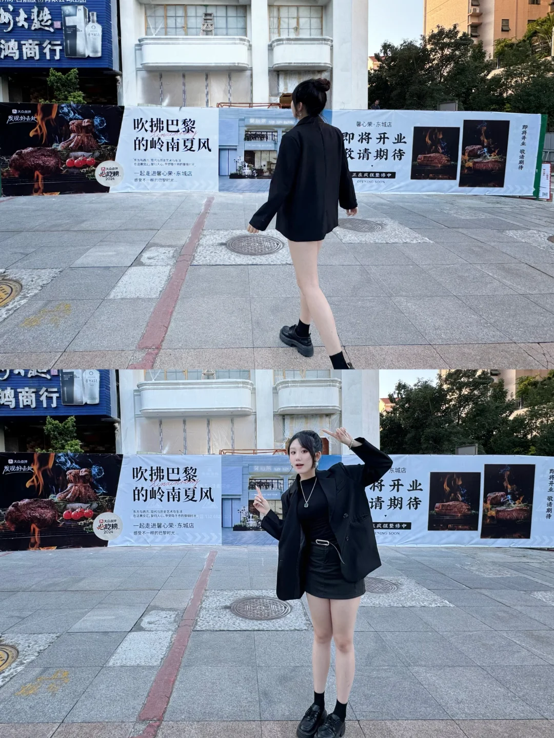 东城…有没有人知道这里要开什么啊😧 原来是馨心荣！ 之前在大朗吃过一...